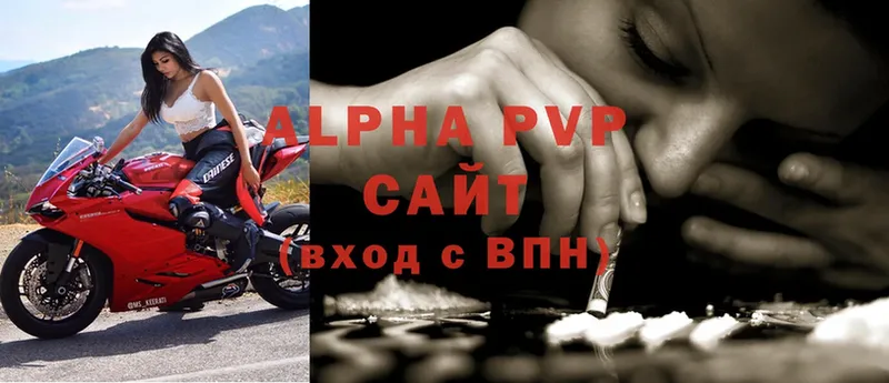 Alfa_PVP Crystall  hydra вход  Омск 