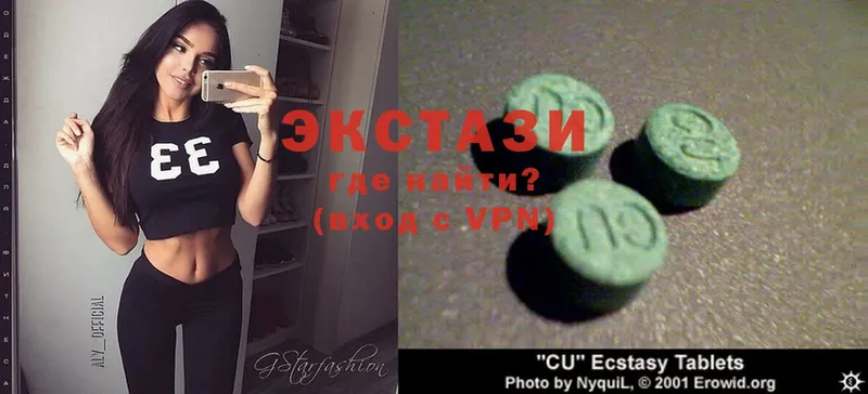 Ecstasy таблы  купить наркоту  Омск 