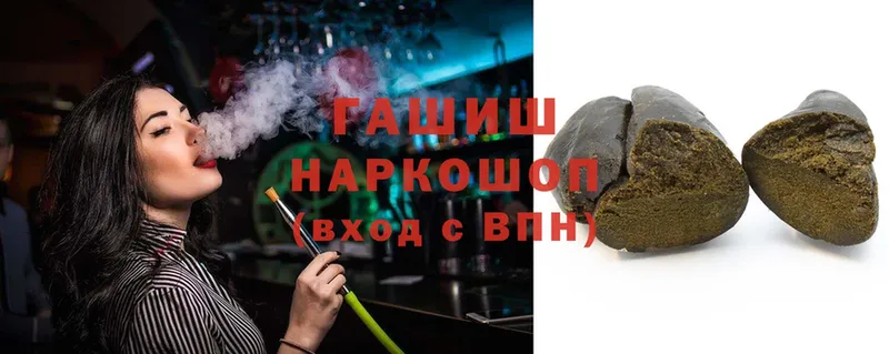 Гашиш Cannabis  Омск 