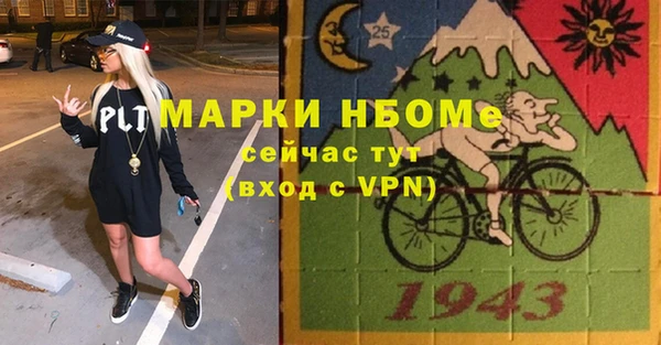 меф VHQ Бронницы