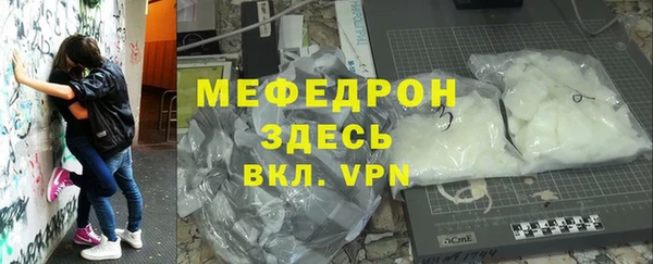 меф VHQ Бронницы