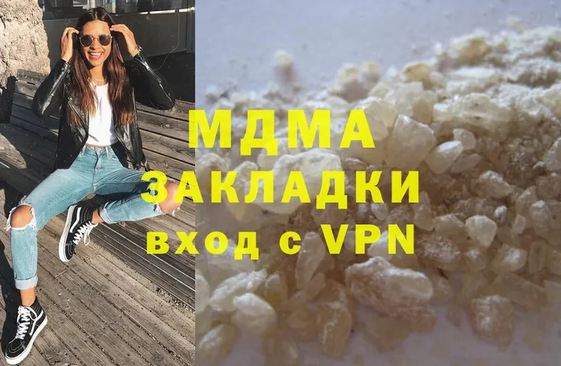 MDMA молли  ссылка на мегу ссылка  Омск  где купить наркоту 